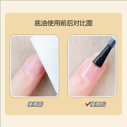 SO SHY Healthy Bake-Free Nail Polish Transparent Strong Armor Base Polish 12ml Non-Tearable Manicure Nutritional Nail Repair