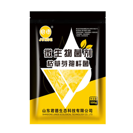 Biological Bacillus subtilis microbial inoculant bacterial fertilizer probiotic fertilizer agricultural nitrogen fixation and disease prevention 1kg 1.0kg