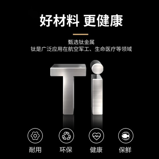 富光纯钛保温杯Ti男女士大容量泡茶杯商务钛水杯高端送人礼品定制杯子 钛原色 398ml 【带茶隔】礼盒礼袋