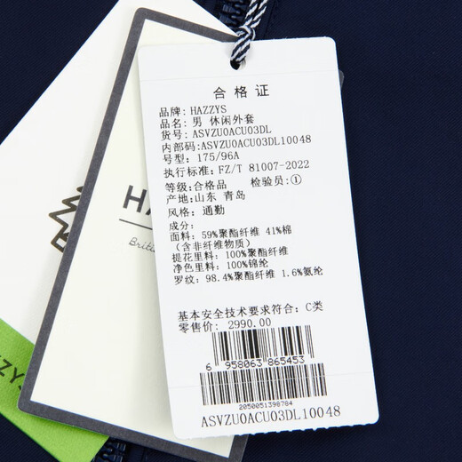 HAZZYS Men's Spring and Autumn Outdoor Casual Jacket Men's ASVZU0ACU03 Dark Blue DL XL (180/100A 50)