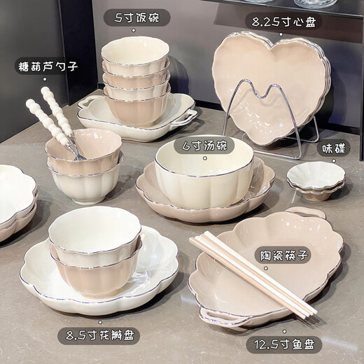 Xibaisheng bol en céramique haut de gamme ensemble de plats à la maison plats de qualité bassette de bol de bol de bol combinaison combinaison combinaison haut de glame de table colorée ensemble de table de table de 8,5 pouces 2 paquets [1278] style sans or
