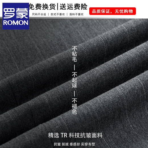 ROMON Haute Couture Suit Men's British Style Groom Wedding Dress Slim Suit Three-piece Business Professional Formal Suit Smoke Gray Three-piece Suit XL/52