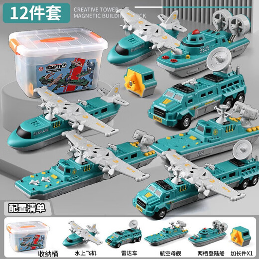 Kindermontagespielzeug für magnetische Verformungen 3-6 Jahre alt, sich ständig verändert Magnetische Bauschulen für Kindergeburtstagsgeschenke [Mobile Team-34-Stück-Set + Speicherbox] ändern.