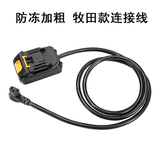
Loulong electric wrench battery backload type lithium battery battery connection wire chainsaw electric scissor battery charger brushless lawn mower special battery 688TV battery