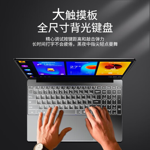 HUATWAI National Bank 2025 Neuer Intel + Core i7-Laptop der 16. Generation mit unabhängigem Display, HD-IPS-Bildschirm, Lernen, kommerzielles Büro, College-Student, tragbares KI-Spielbuch, aktualisierter Intel Core i5 + 4K-Augenschutz-Bildschirm, Fingerabdruck + silberner 16G-Laufspeicher + 256G-Solid-State-Laufwerk + Luxus-Geschenkpaket
