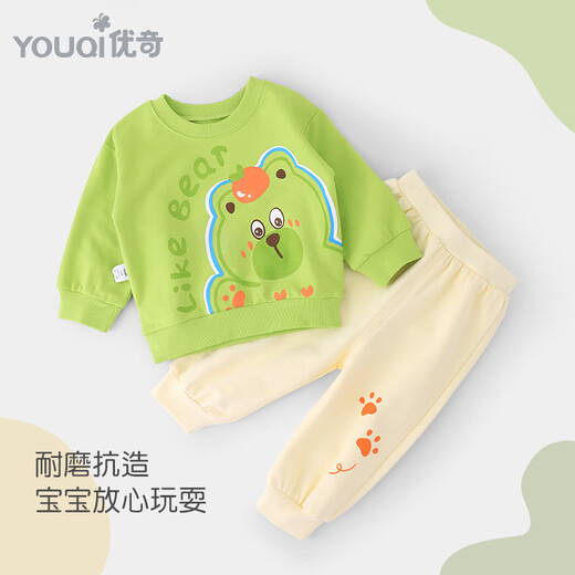 Youqi Baby Autumn Suit One-Year-Old Split Sweatshirt Pure Cotton Korean Fashion Trendy Outerwear 2023 Children's Clothing for Boys and Girls Spring and Autumn