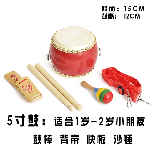 
Infant and Toddlers Waist Drum Children's Kindergarten Home Beat and Beat Teaching Big Drum New Hand-drum Men and Women Toy Drum 6-inch Cowhide Drum 20*14cm