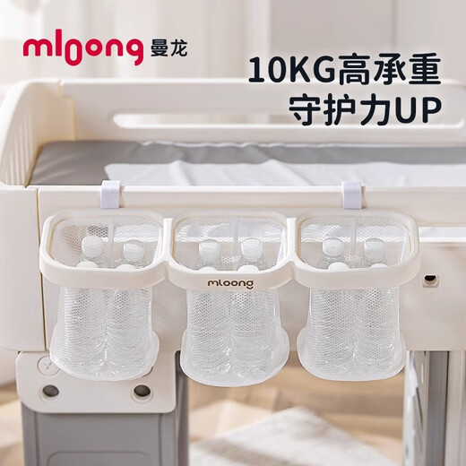曼龙婴儿床边挂篮置物架宝宝尿不湿收纳挂袋尿布台围栏床头收纳盒 挂篮-白色