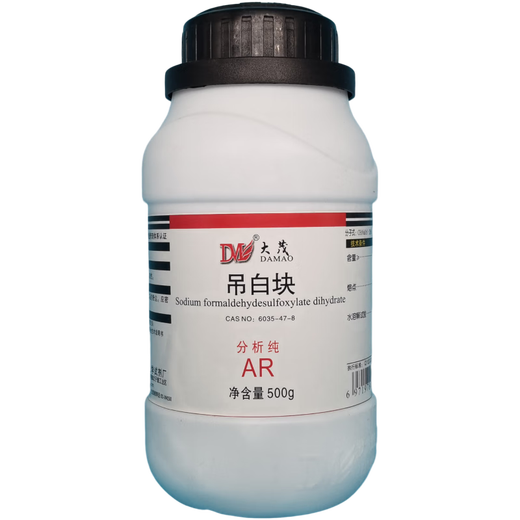 Damao (DM) sodium formaldehyde sulfoxylate hanging white block analytical grade AR500g CAS 6035-47-8 laboratory chemical reagent analytical grade AR500g AR500g spot