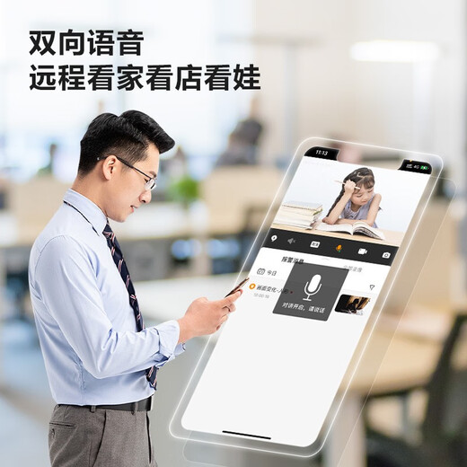 Lecheng Ta3-Serie Überwachungskamera Home Nutze Babypflegegerät Innenkabine Mobiltelefon Fernüberwachung WiFi Network Intercom 360 Panoramic Industry Hot Product + kostengünstige [4 Millionen Pixel Innenkamera] offizielle Standardkonfiguration