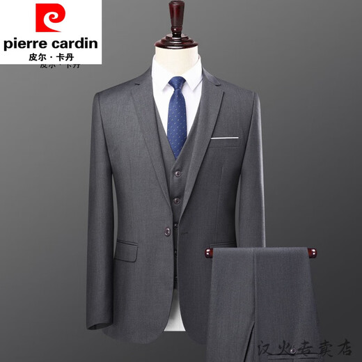 Pierre Cardin 2023 new men's business casual solid color suit suit trousers two-piece set young and middle-aged men's jacket gray jacket 2XL 130-145Jin Jin equals 0.5 kg