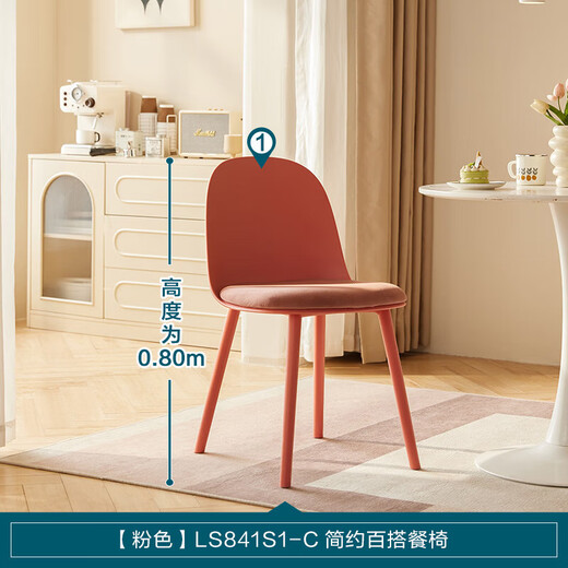 Lin's Home Dining Chaid Mome Momeding Taboule Back Rental Location Small Apartment Salon ménage Lin's Wood Industry LS841 [PINK] LS841S1-C CAISE DE DINSAGE
