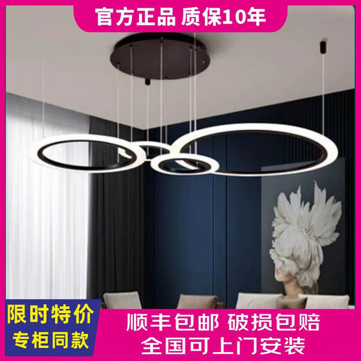 Opple Star Ring LED LED Kronleuchter Wohnzimmer Jingxiao Star Diamond Light Luxus modernes einfaches Restaurant Rundes Hanging Line Light Star Ring MZD1585+ Vier-Ring-Segment Control Warm White Light