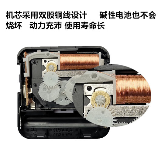 Biyun Scan Seconds movement wall clock quartz clock watch core double-sided clock cross stitch electronic clock clock clock creative hand CHIWATCH axis 13803G gold copper trocar 555 Others