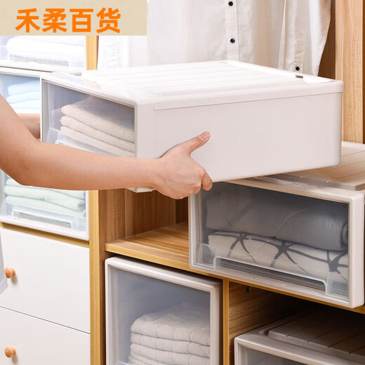 Boîte de rangement Ganxiangwu Tiroir Boîte de rangement Armoire Organisation Box Vêtements Storage Ménage de rangement en plastique épaissis F3523 Modèle épaissi 35 * 23 * 47cm 1 pack