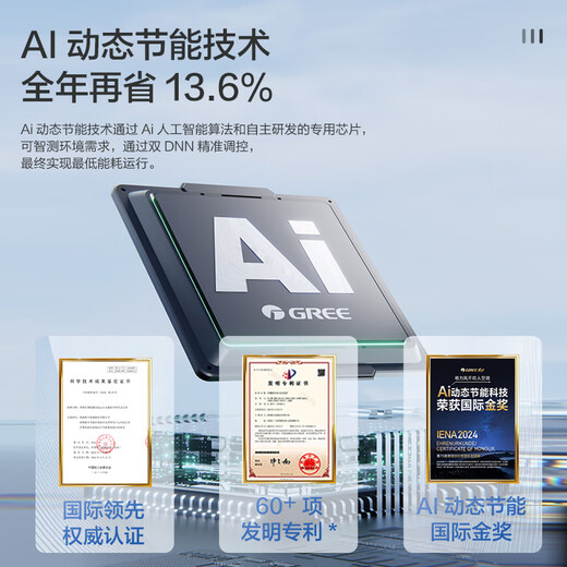 Gree 1.5 HP AI energy-saving Prince Pro new level 1 inverter bedroom hang-up Ai energy-saving and power-saving comfortable wind-free air conditioner KFR-35GW/NhLb1BAj Subsidy