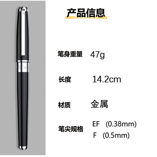 德柏高端钢笔德国进口总成【教师节礼物】免费刻字礼盒套装成人男女士书法练字領導送礼 银色深黑 0.5F尖【中等粗细】墨水礼盒