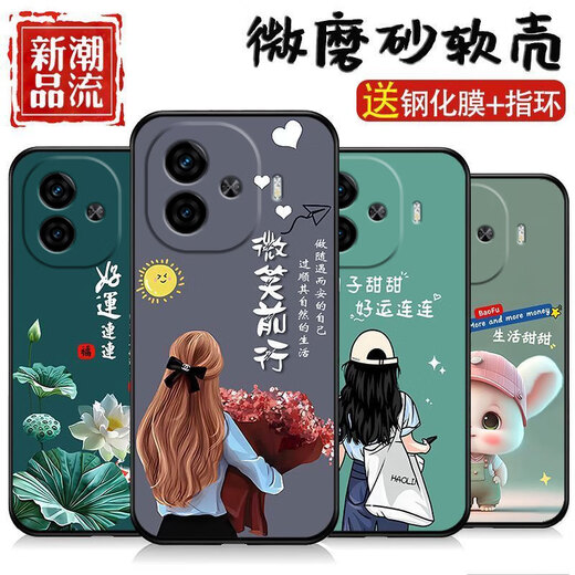 惠高尚顺适用图iQOOz9turbo手机壳硅胶磨砂软壳镜头全包保护防摔卡通新款潮手机套 OU829好运连连 iqooz9turbo【送钢化膜+指环】