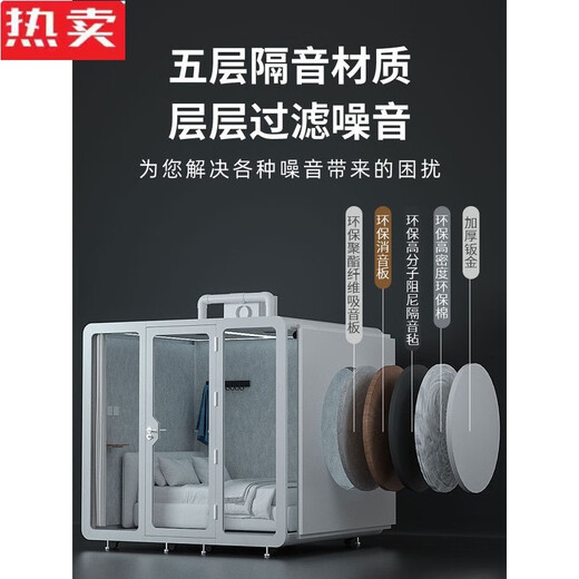 XMSJ定制隔音睡眠仓家用睡觉录音棚移动电话亭舱架子鼓钢琴练歌房 130双面玻璃吸音板14122