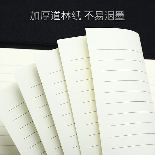 嘉然恒 可充电笔记本本子电源本办公室礼品定制无线充多功能记事本移动电源活页本高档礼盒装送礼 红色