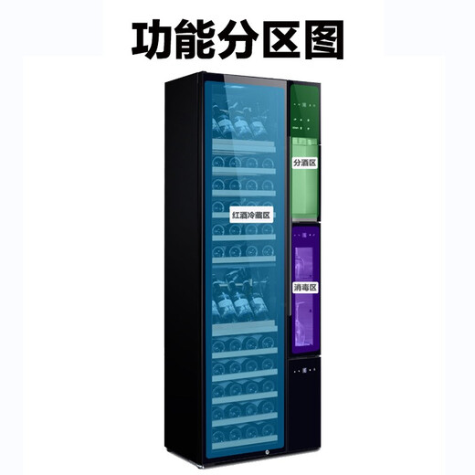 Lanyi ultra-thin constant temperature red wine cabinet, sterilized red wine cup wine dispenser, constant temperature red wine combination cabinet, embedded wine cabinet, wall-mounted wine cabinet, embedded red wine refrigerator, depth 670mm (red wine dispenser all-in-one machine), 102 bottles