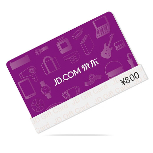 Jingdong E Card Classic Card 800 юаней (электронная карта) подарочная карта/торговая карта/карта самовывоза на Новый год/льготы для сотрудников/деловые подарки/покупка предметов первой необходимости