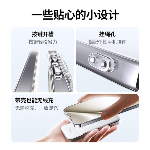 绿联适用华为Pura70Pro+手机壳P70pro保护套全透明超薄抗指纹防摔镜头全包男女简约软壳