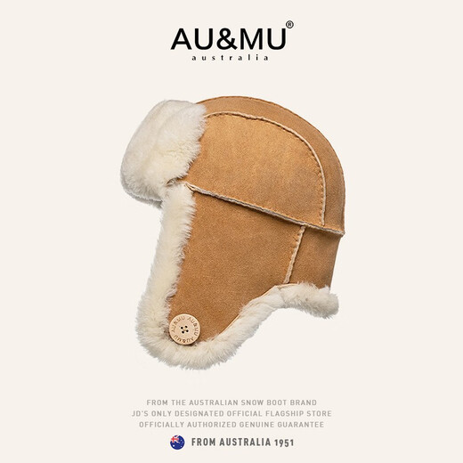 AU&MU sheepskin all-in-one hat, comfortable and warm accessories, Lei Feng hat for women, winter plus velvet, thickening, cycling ear protection, windproof, men's maroon, men's and women's, wool warm 2023 60-65cm