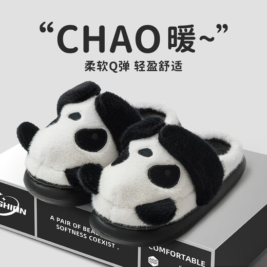 Yan Nan 2024 Nouveau dessin animé Panda Cotton Pantons de coton masculin Sole Sole merde Sentiment à la maison Automne chaud et hiver