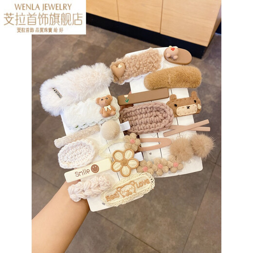 Chunla Milk Coffee Plush Cute Japanese Hairpin Female Bangs Side Children's Clip Cartoon Hairpin Internet Celebrity BB Clip Headwear Boisong 10-piece Set A16-102