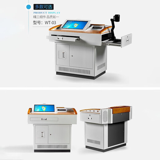 汇恒聚通 多媒体讲台钢制多功能演讲桌老师教师教室电教中控讲台桌小型 WT-05 800*680*1000mm