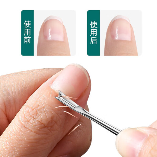 Plys (PLYS) dead skin cut stainless steel pliers for dead skin barbs special pliers steel push manicure tool set