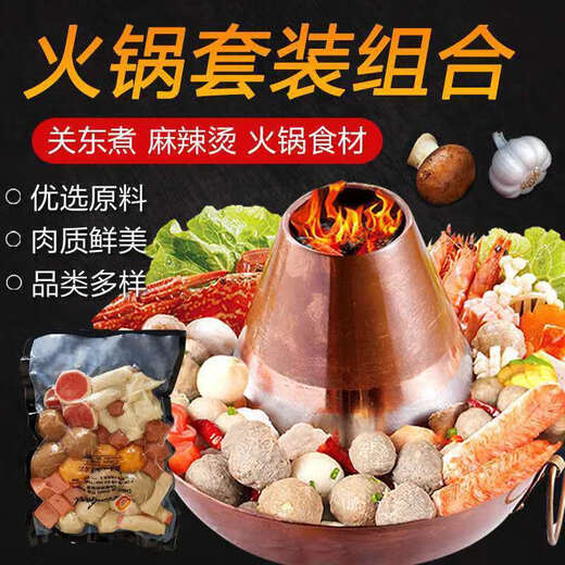 5斤混合装火锅丸子串串麻辣烫关东煮烧烤牛肉丸夹心商用冷冻食材 5斤混合装火锅丸子