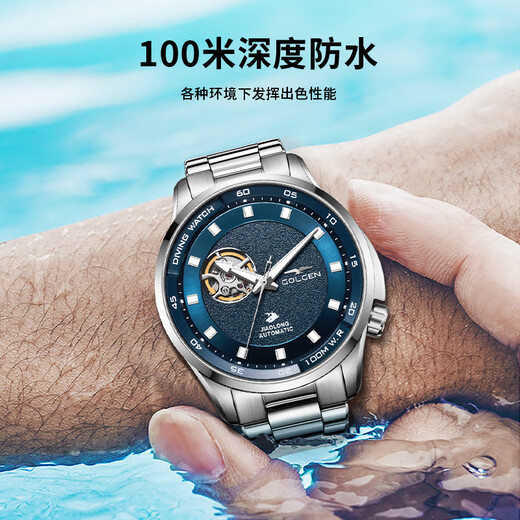 
Gu Zun (GOLGEN) watch male Jiaolong 300m diving steel belt men's mechanical watch birthday gift for boyfriend 16016 [Holved professional model] blue disc steel belt 6196