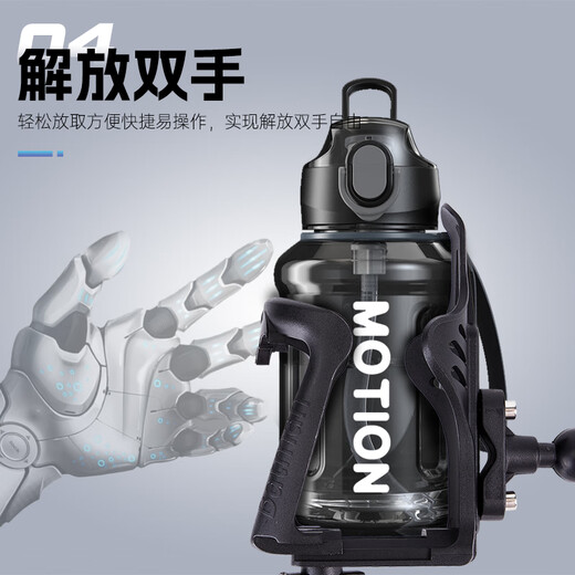 Zaixian motorcycle water cup holder bicycle water bottle rack mountain bike scooter battery electric vehicle riding bracket bicycle water bottle rack