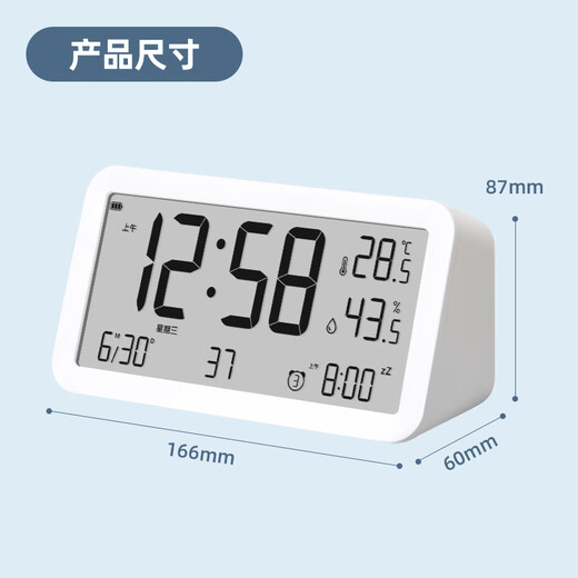 Max Alarm Clock Student Temperature and Humidity Large Screen Rechargeable Electronic Intelligent Luminous Children's Wake-up Special Artifact LCD Bedside Clock Must-Have Q198 White Back-to-School Season New Year's Gift