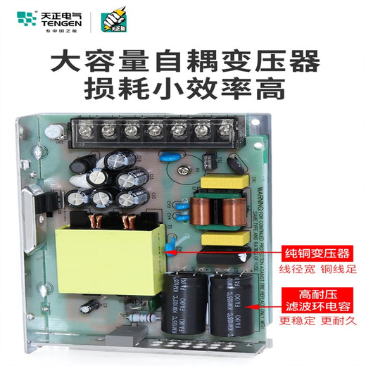 LRS开关电源220转DC24V直流355075100150200350W变压器 LRS3524V 15A