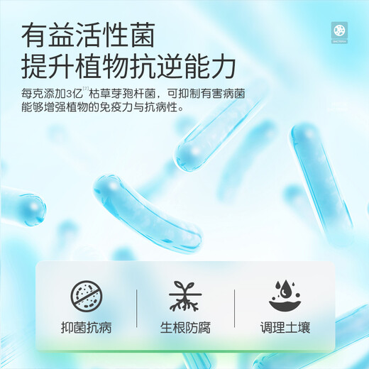 Stanley soil activator Bao Mine source potassium fulvic acid microbial agent black water fertilizer loosening agent improver 500g