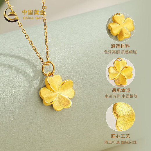 Chine Gold (Chine Gold) Gold Pendant Collier Crop Crop Foot Pied Set Set Set Send Girlfriend Femme Anniversaire Anniversaire Mariage Gift Foot Gold Pendant + S925 Silver Chain + Gift Box [Out du lendemain dans certaines régions]