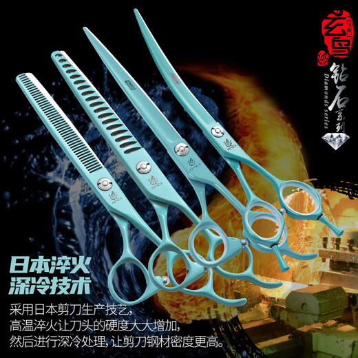 Black Bird Professional Pet Grooming Scissor Tool Set Straight Cut Curved Scissors Teeth Scissors Fish Bone Scissors Special for Dog Shearing and Trimming Mustard Yellow 7 Straight + 7 Curved + 6.5 Teeth + 7 Fish Bones