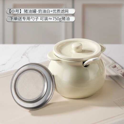 Newair lard jar household ceramic high temperature resistant food grade oil jar meat oil chili red oil jar kitchen container with lid cream white 700ml + stainless steel filter + spoon