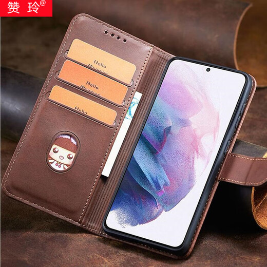 Zanling anwendbar für Apple Phone Case Schutzdeckel