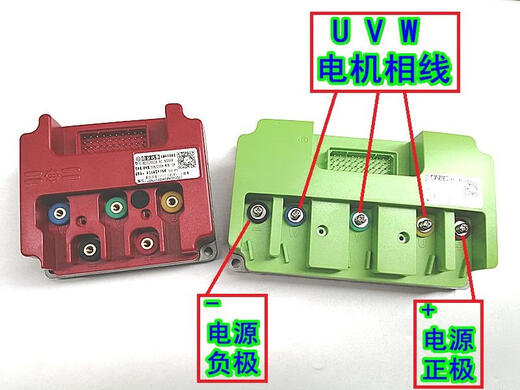 Nanjing remote drive controller ND200 72240 260 72360 72530 remote drive main line control line Bluetooth Nanjing remote drive ND72530