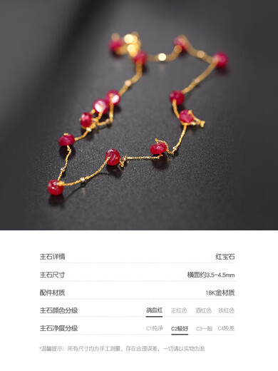 Birds of Time Yinghe=Gypsophila faceted ruby necklace for women 18K gold pigeon blood red colored treasure clavicle chain gift 3.54.5mm ruby necklace (18K gold material 45cm