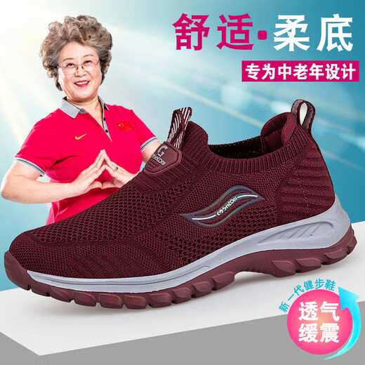 
Zulijian Master's Old Men's Shoes for Women in Summer Breathable Mom and Dad's Shoes Anti-slip Sole Comfortable Sports Walking Shoes for Middle-aged and Elderly Light Gray 9928 (Women's Style) 35