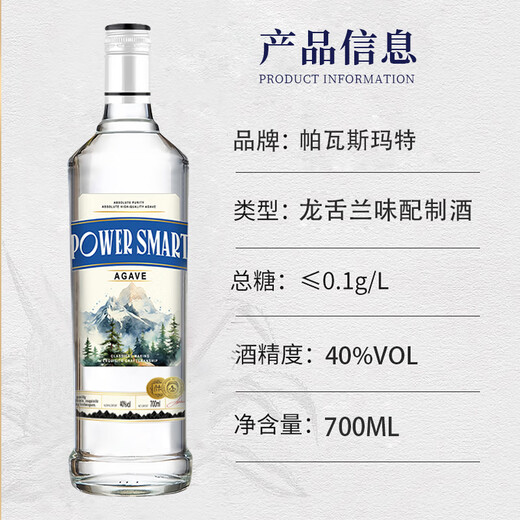 Jack Legend Haoshang Haohao Happy Tequila Tequila Liquor étranger 750 ml Wine importé du Mexique Pavasmart 700ml 1 bouteille