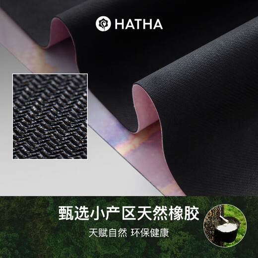 哈他专业瑜伽垫瑜伽铺巾毯1.5mm 橡胶防滑麂皮绒健身垫 便携可折叠