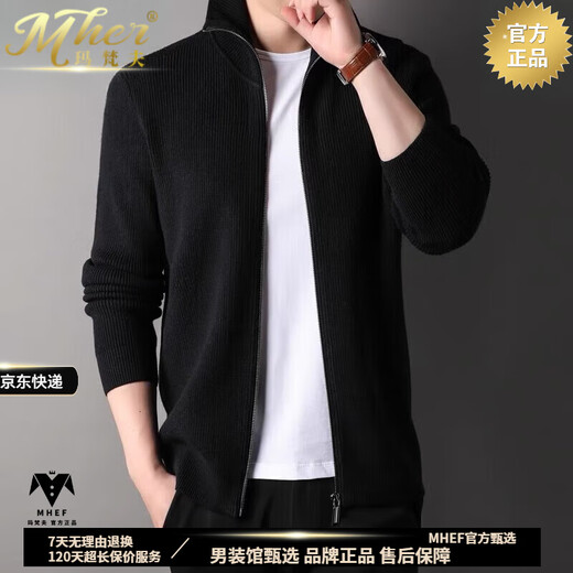 MHEF高端开衫外套男秋冬季新款【精选面料】加厚立领含羊毛针织毛衣男 茶绿色 L 175