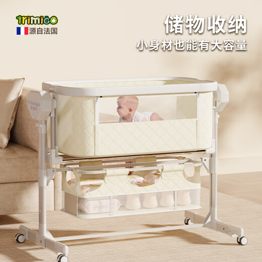 Trimigo (Thaimei Gao) smart electric crib splicing large bed newborn crib baby cradle bed mobile baby shaker [high appearance Ins wind] electric baby shaker mobile baby folding bed baby splicing bed