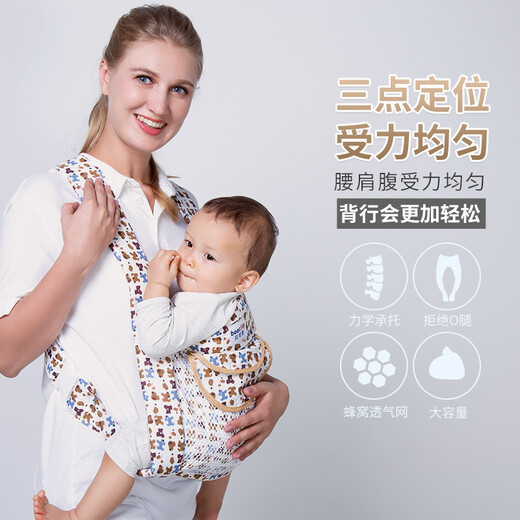 贝可斯（beecosy）婴儿背带老式传统外出简易四爪绑带儿童抱带前后两用宝宝后背广东 大号彩米奇自扣款
